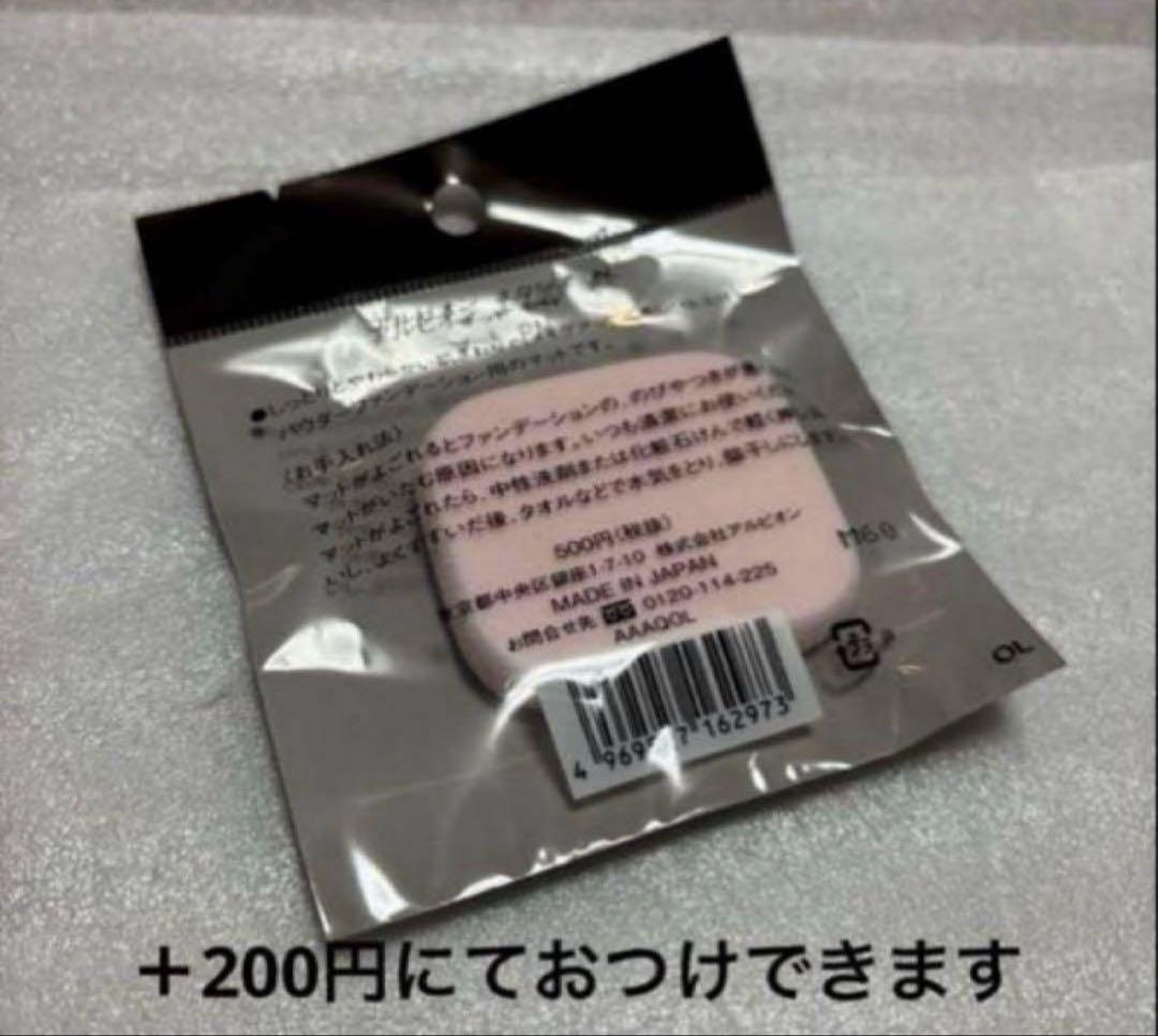 新品　アルビオン エクシア　パウダーファンデーション エクストリーム NA201