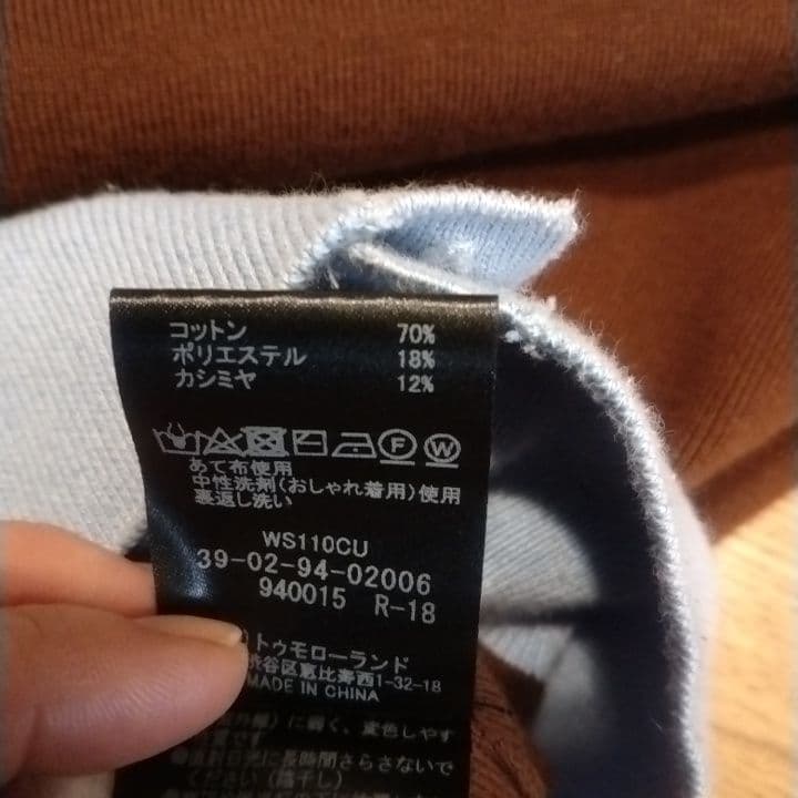 【美品】CABaN コットンカシミヤ バイカラークルーネックカーディガン