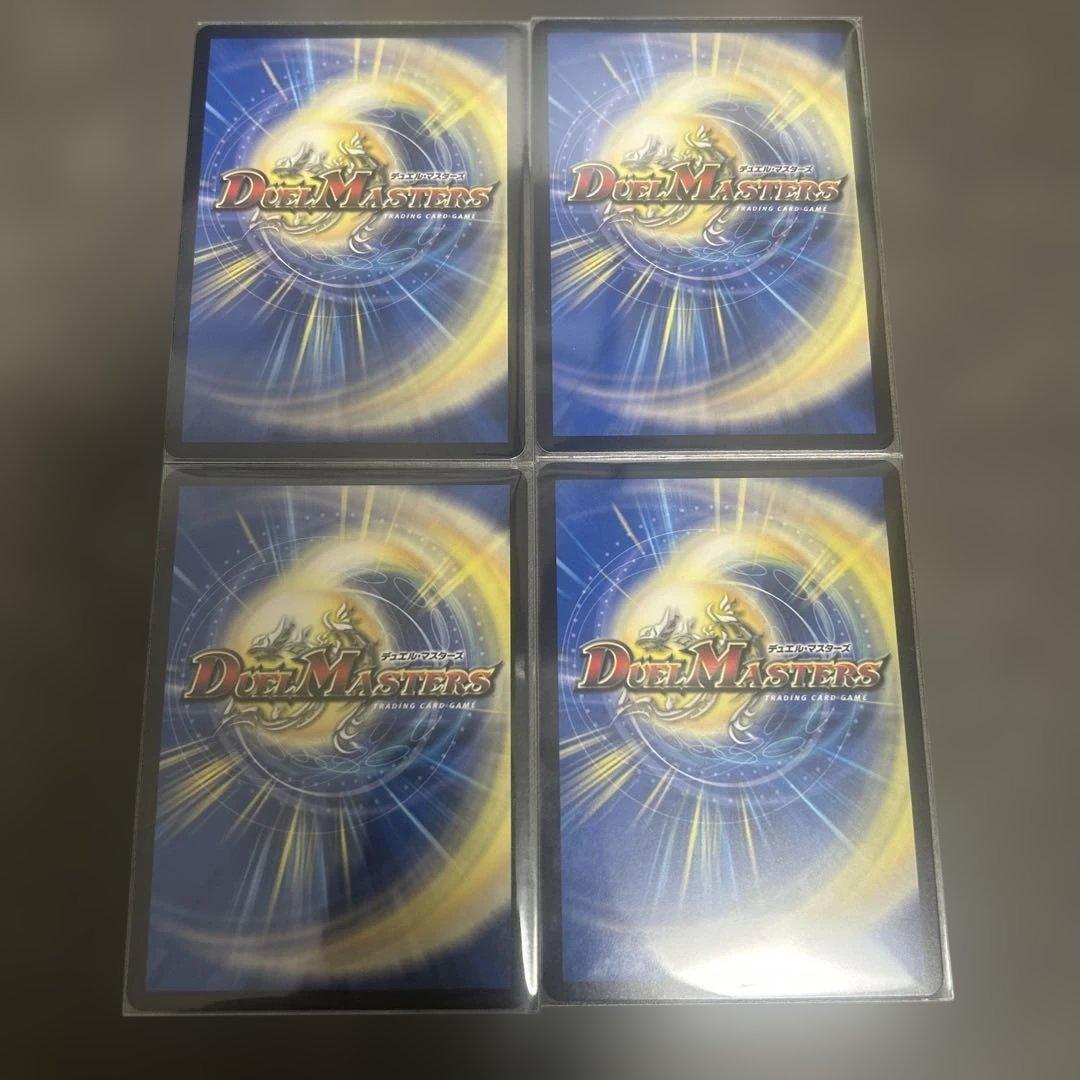 ロッドゾージア　プロモ　4枚