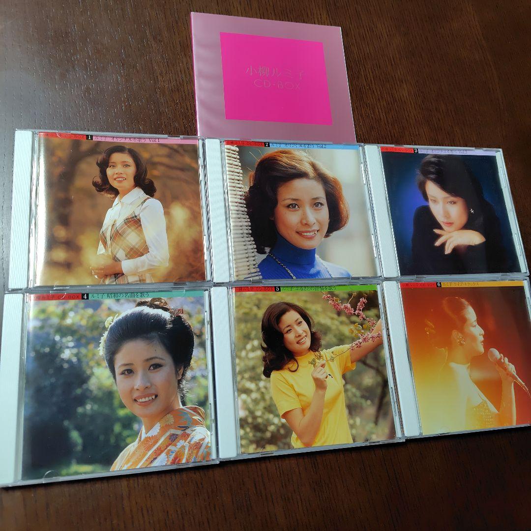 小柳ルミ子 CDBOX 6CD 歌詞集付き