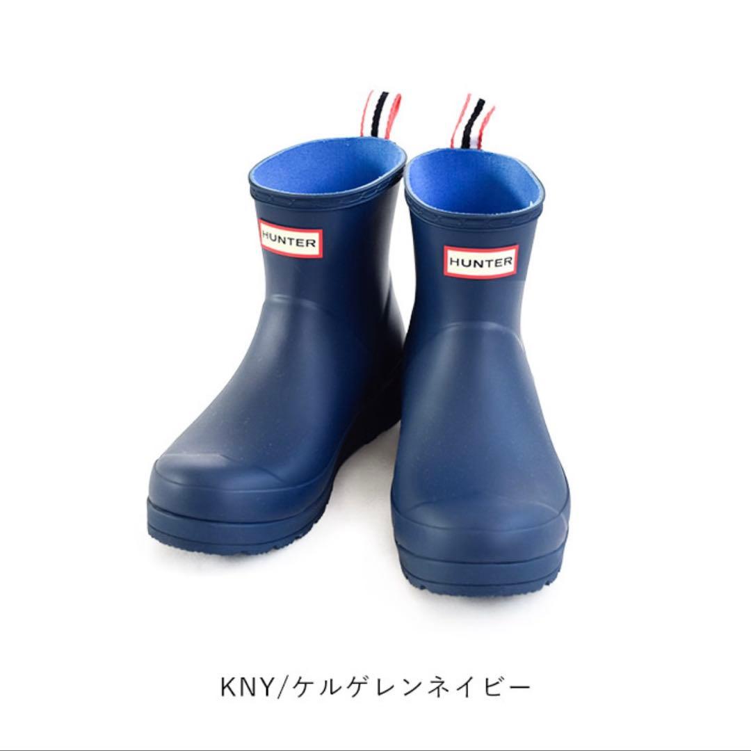 値下げ　美品 HUNTER オリジナルプレイショート　レインブーツ ハンター