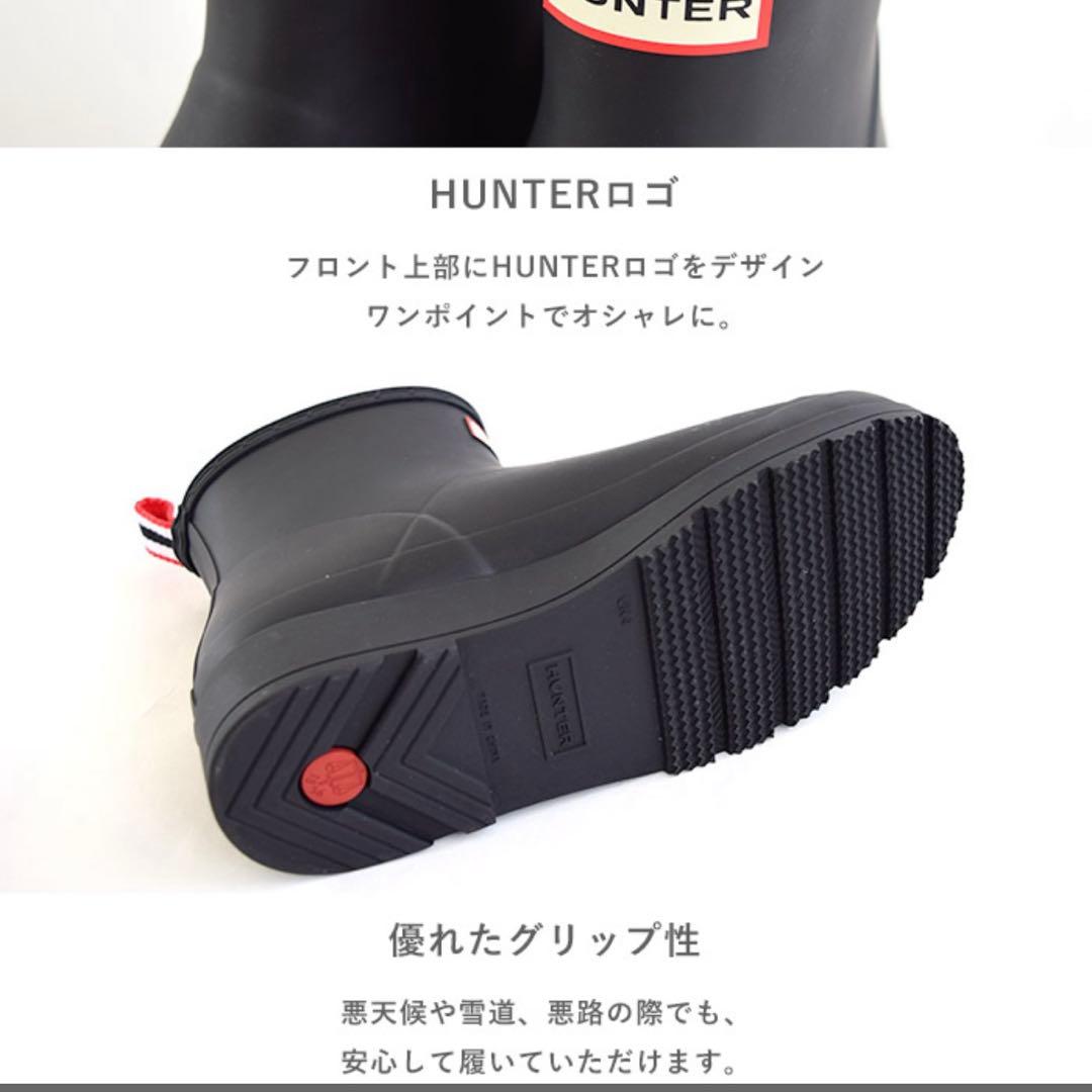 値下げ　美品 HUNTER オリジナルプレイショート　レインブーツ ハンター