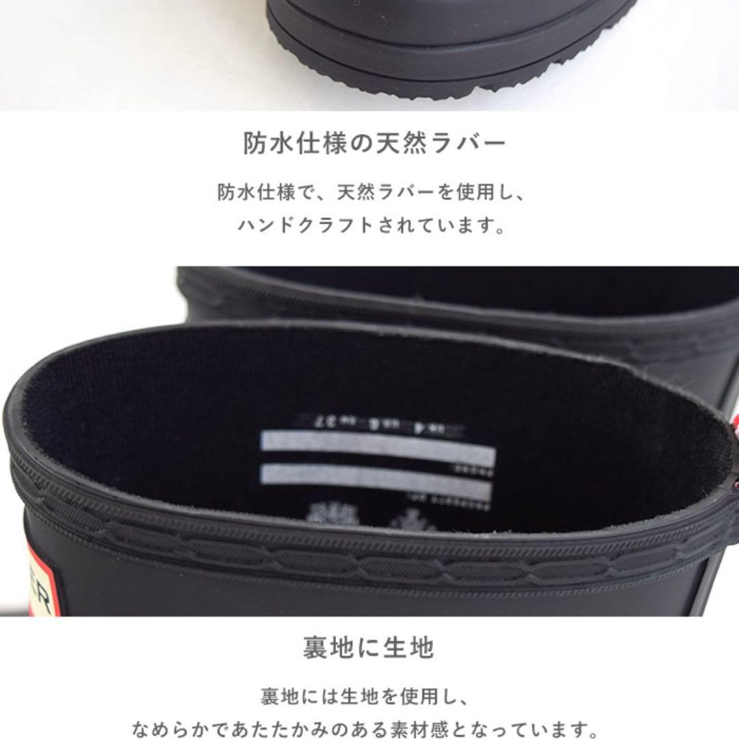 値下げ　美品 HUNTER オリジナルプレイショート　レインブーツ ハンター