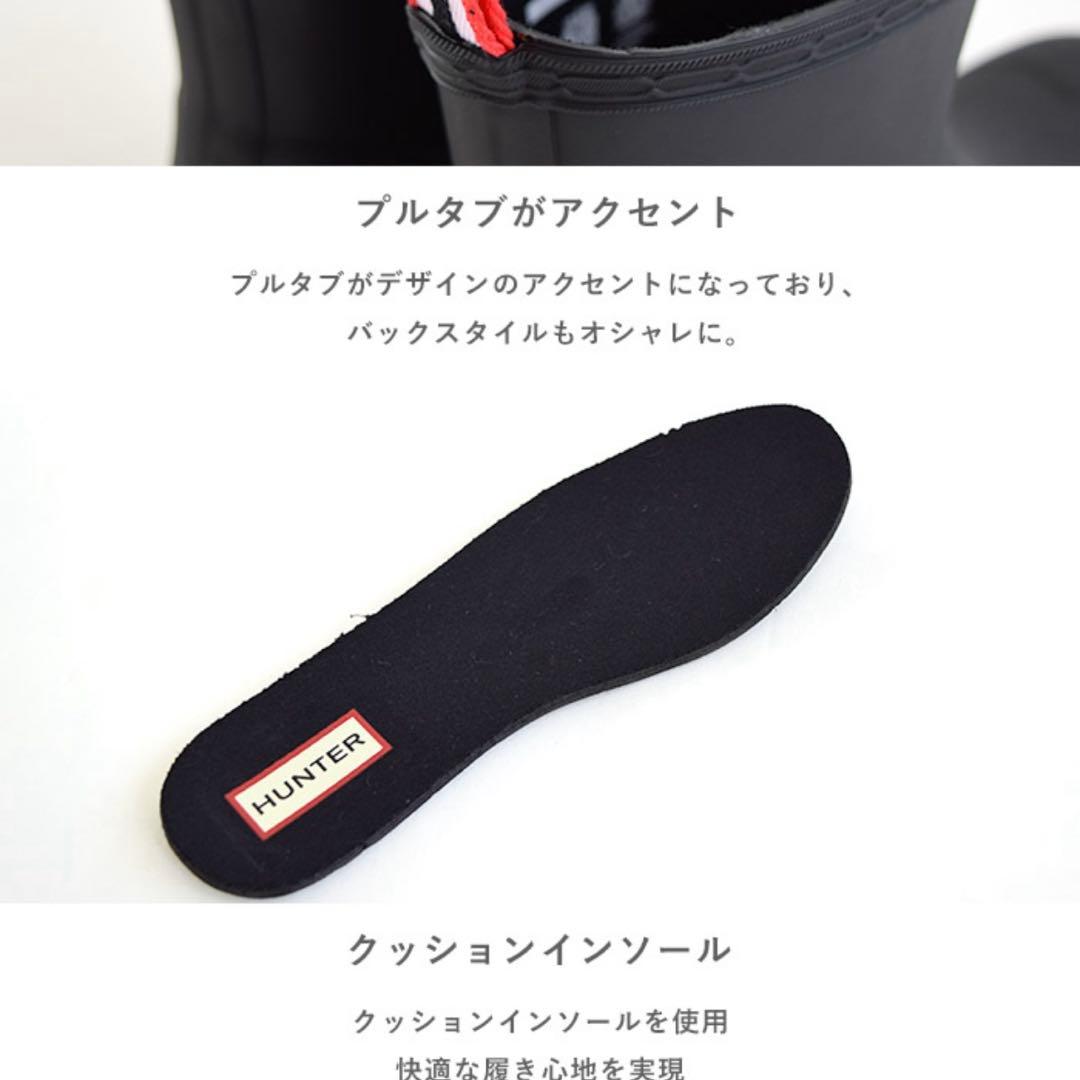 値下げ　美品 HUNTER オリジナルプレイショート　レインブーツ ハンター
