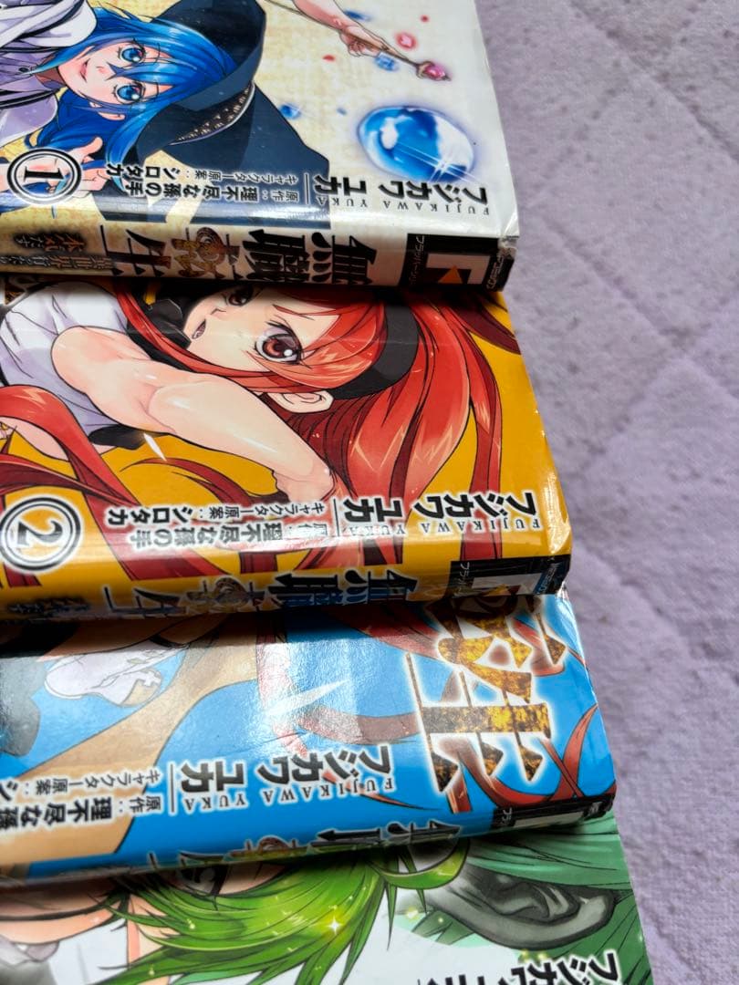無職転生 ～異世界行ったら本気だす～ ①〜⑬