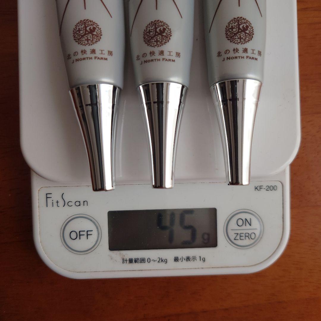 北の快適工房