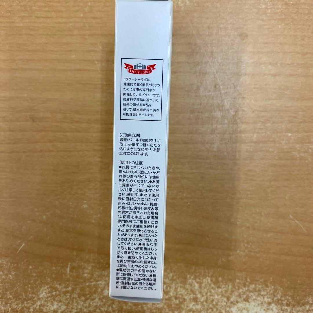 11)ドクターシーラボ BBクリームW377プラスN18 30g