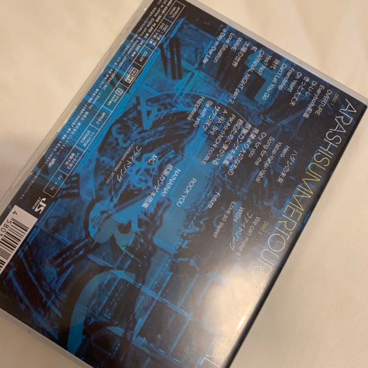 嵐/SUMMER TOUR 2007 FINAL Time-コトバノチカラ-〈…