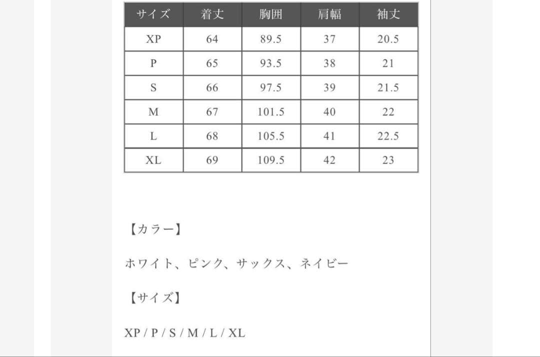 最終値下　美品JILL STUART 医療スクラブ　紺パンツセットアップ