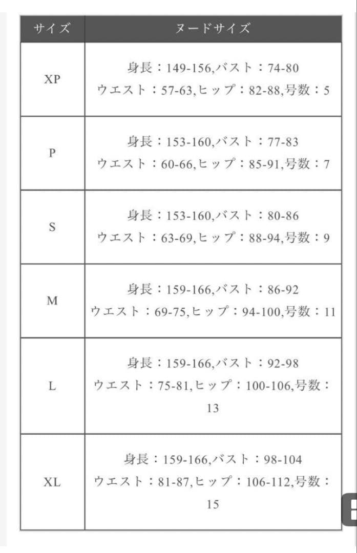 最終値下　美品JILL STUART 医療スクラブ　紺パンツセットアップ