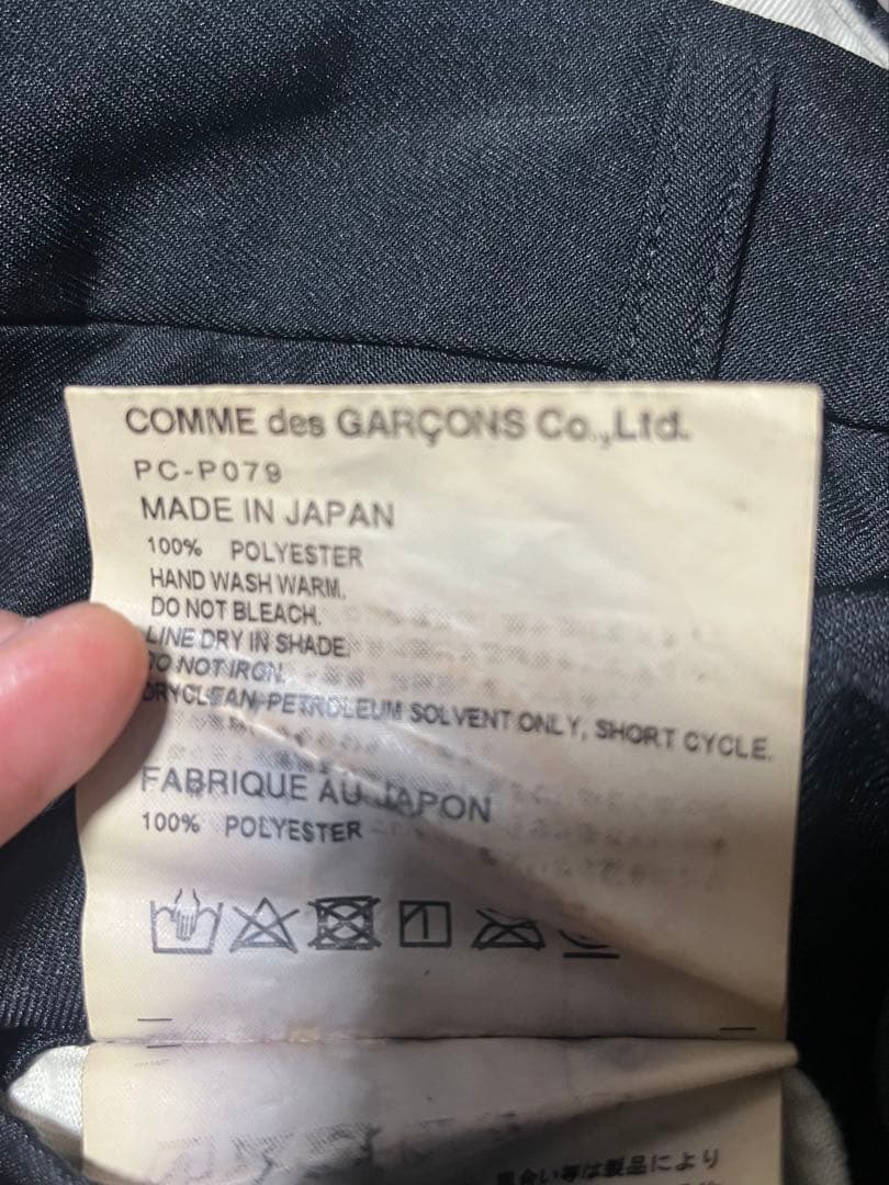 COMME des GARCONS HOMME PLUS セットアップ