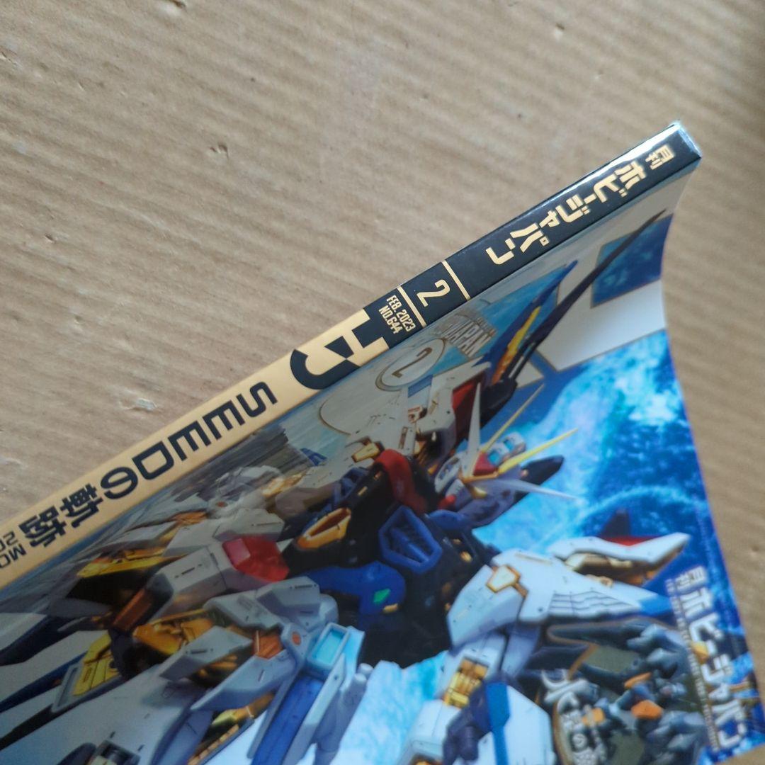 ホビージャパン　ガンダムシード　ウルトラマンゼロ　鹿島　ゴジラ　キーラ　サイゴ