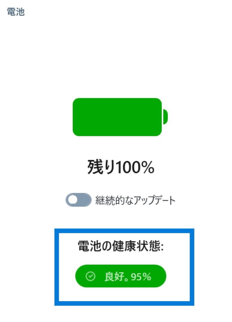 美品バッテリー 良好iPad 第7世代 32GB Wi-Fi セルラードコモ
