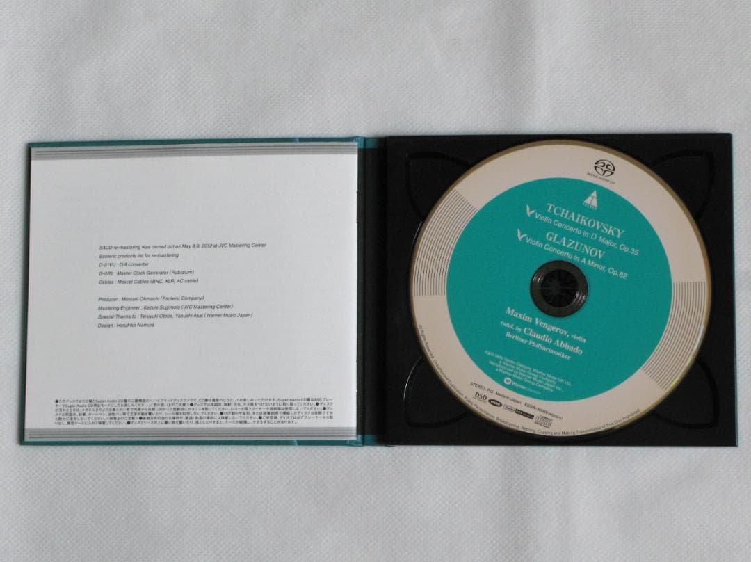 クラシック ESOTERIC SACD Tchaikovsky & Glazunov