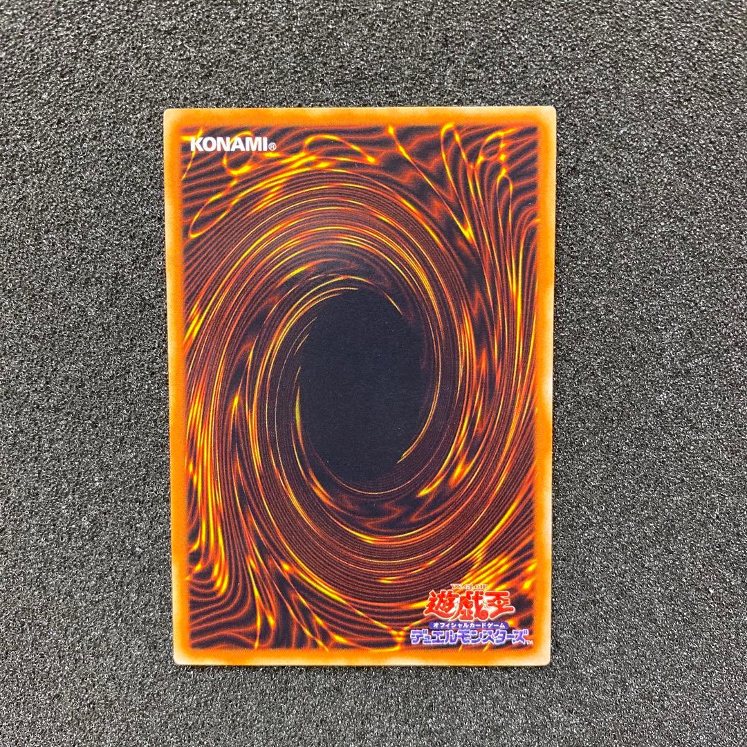 遊戯王　ホルスの黒炎竜 LV8 レリーフ