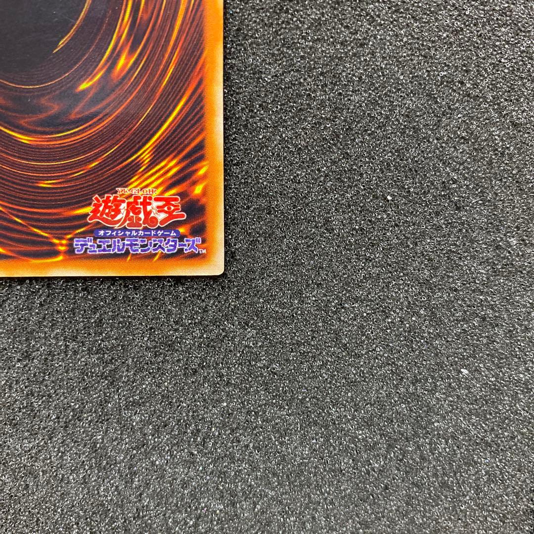 遊戯王　ホルスの黒炎竜 LV8 レリーフ