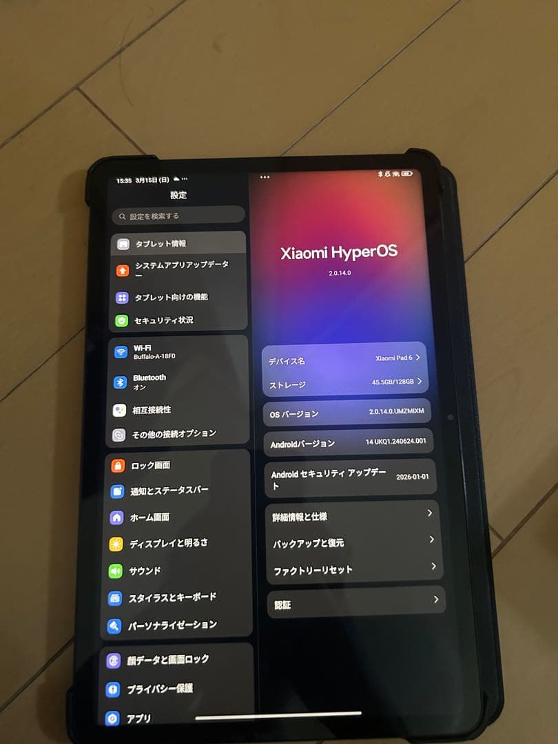 Xiaomi Pad 6 ストレージ128 メモリ8