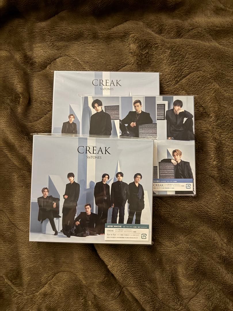 SixTONES CD&アルバム