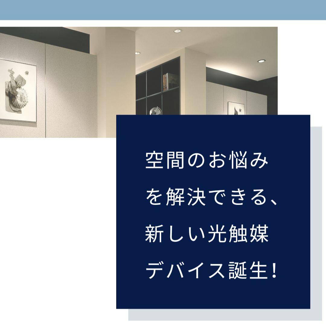 カルテック ターンド・ケイ KL-B01 LED電球 除菌脱臭機