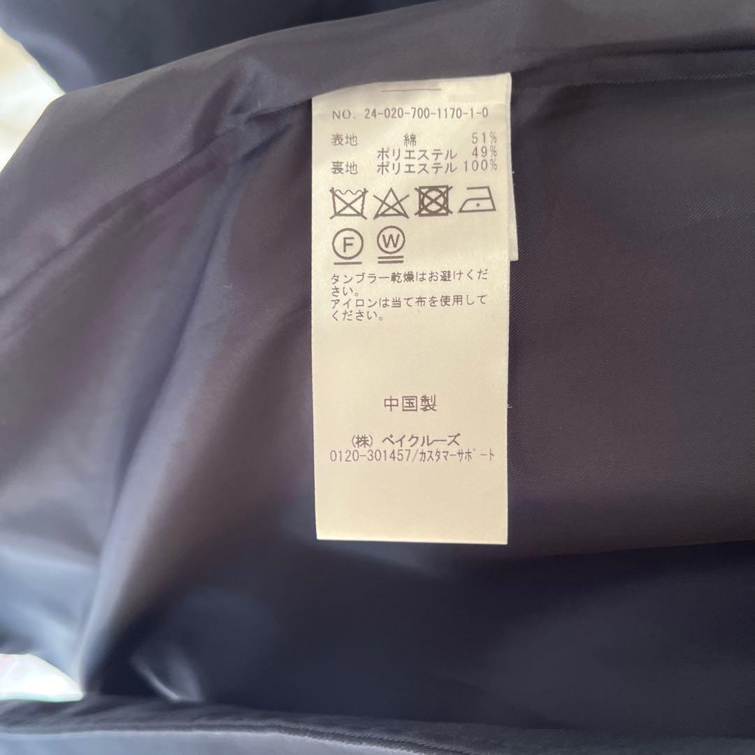 B.C STOCKネイビー トレンチコート