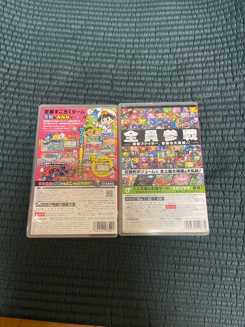 桃太郎電鉄 & 大乱闘スマッシュブラザーズ SPECIAL セット