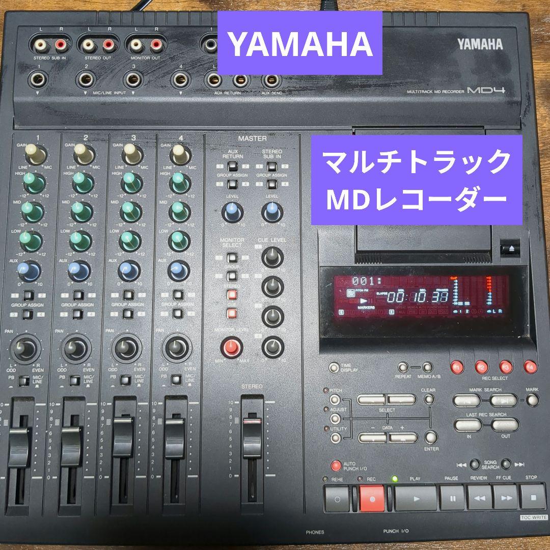 YAMAHA MD4 マルチトラックレコーダー