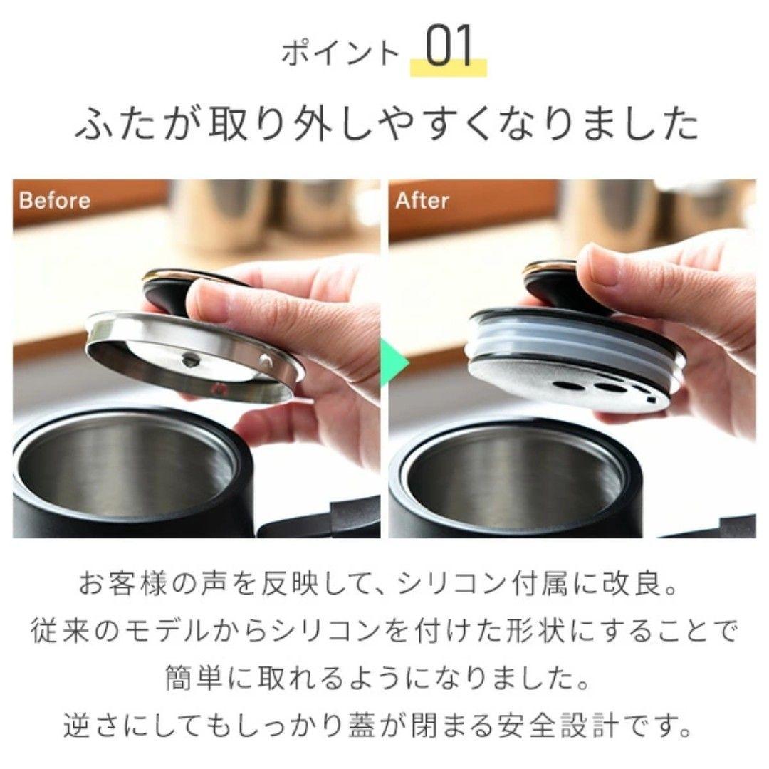 送料込み 山善 YAMAZEN 電気ケトル EGL-C1281 ブラック