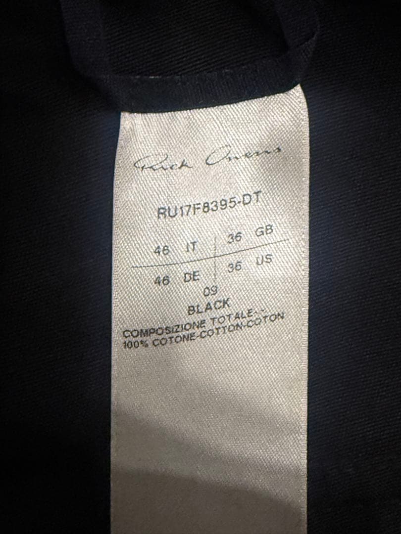 Rick Owens リックオウエンス 17AW クロップド パンツ 46