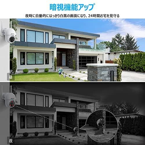 【500万超高画素・自動追尾・24時間常時録画】ANRAN 防犯カメラ 屋外 A
