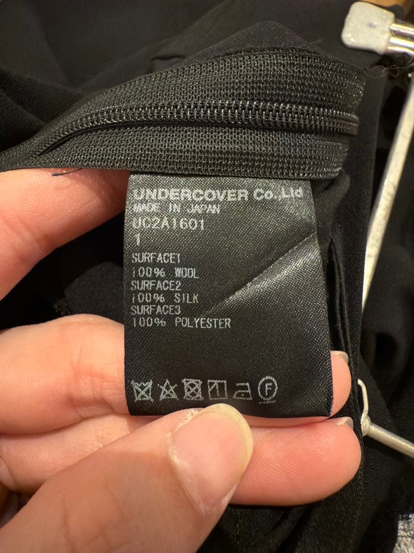 UNDERCOVER カットオフウールスカート