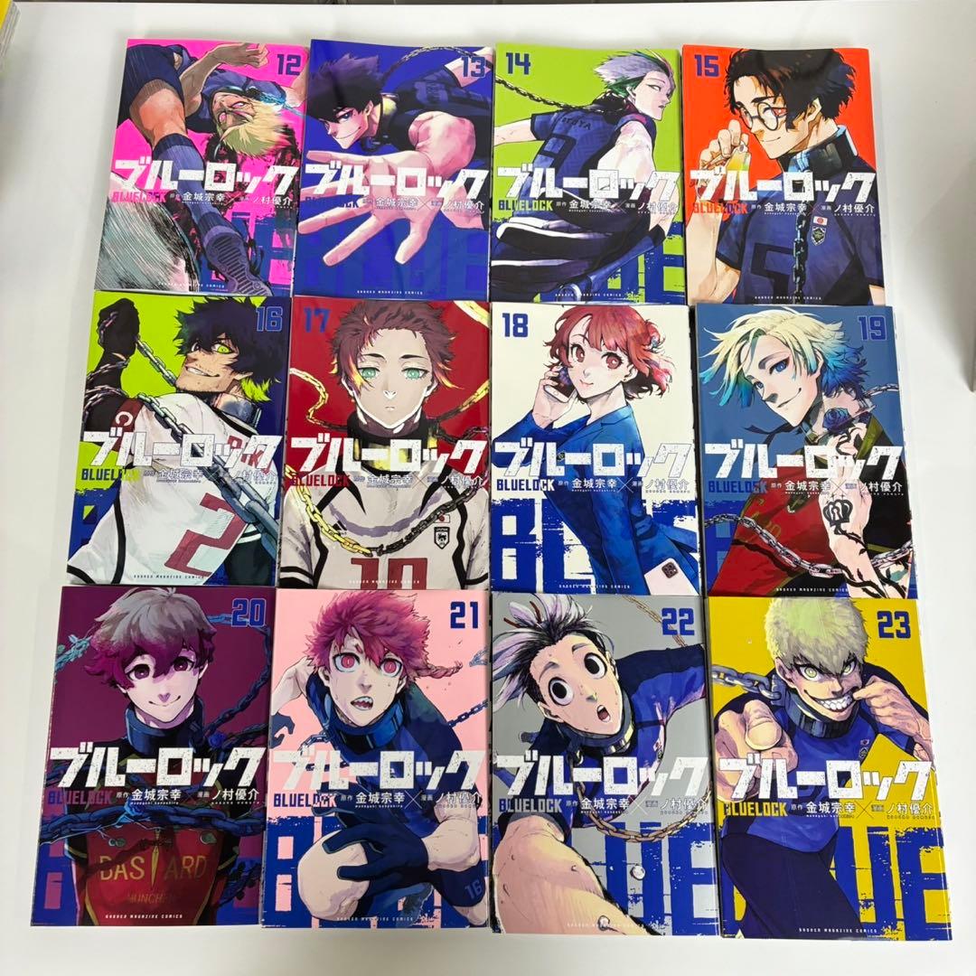 【送料込】ブルーロック 漫画　1-33巻セット　おまけ付き