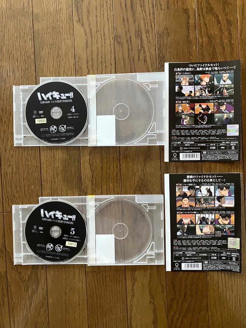 ハイキュー‼︎ DVD 烏野高校vs白鳥沢学園高校　全巻セット　レンタル落ち