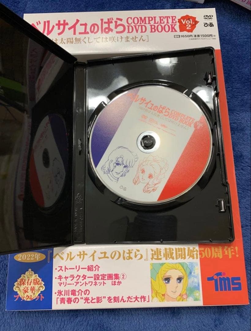 ベルサイユのばらCOMPLETE DVD BOOK VOL.1～4