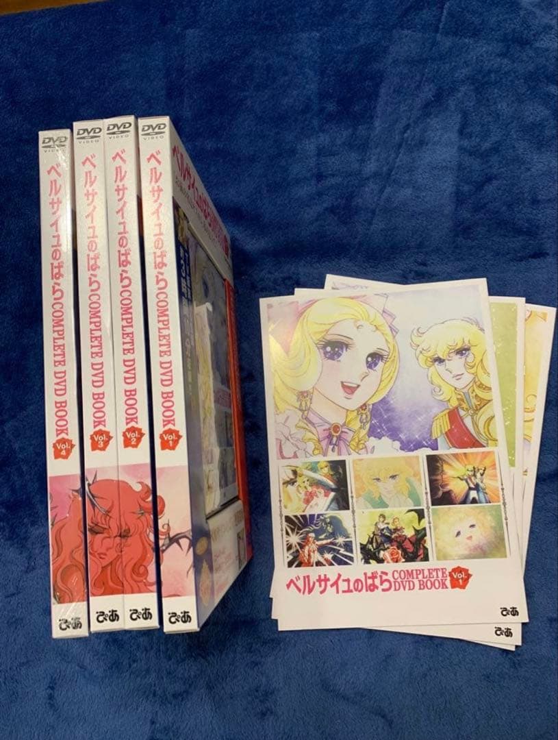 ベルサイユのばらCOMPLETE DVD BOOK VOL.1～4