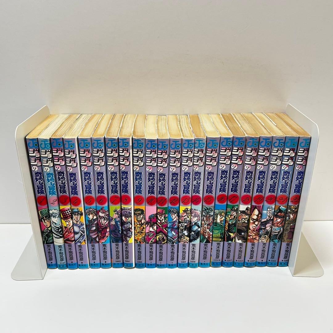 ジョジョの奇妙な冒険　1〜63巻　1〜5部　全巻セット　岸辺露伴は動かない付