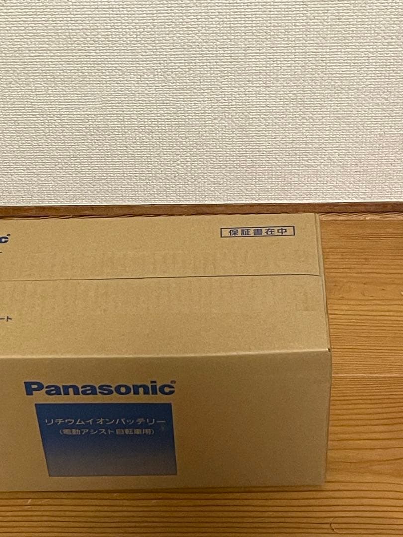 むーさま専用　　新品！未使用！！　NKY491B02B