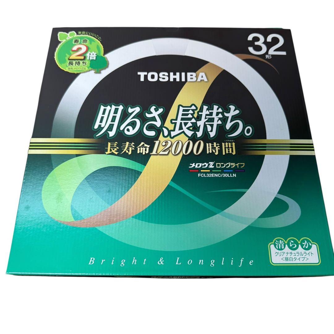未使用品　TOSHIBA 蛍光灯 メロウZ 32型×8 40型×3