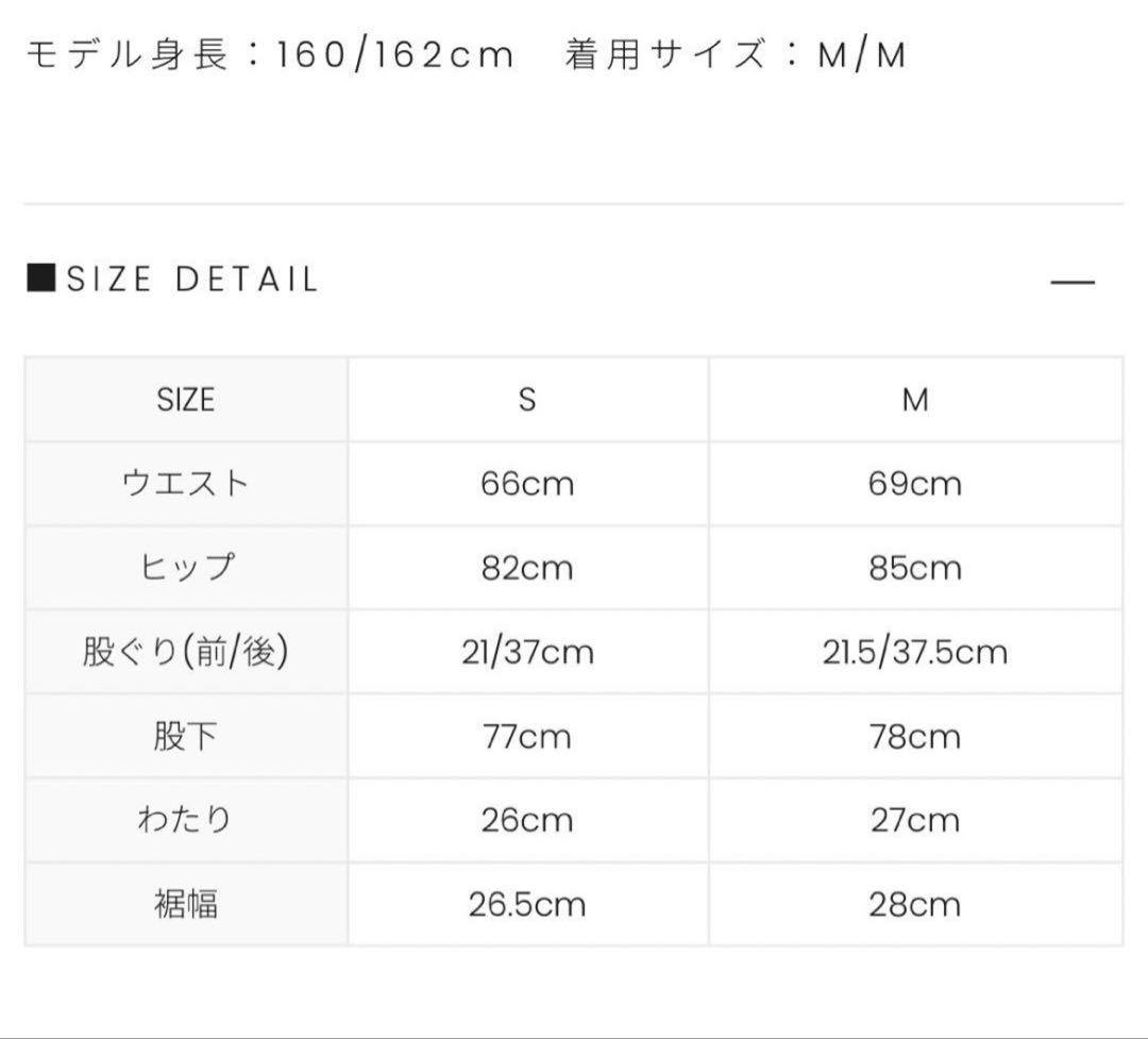 パンツ andmary Heart hip flare denim M