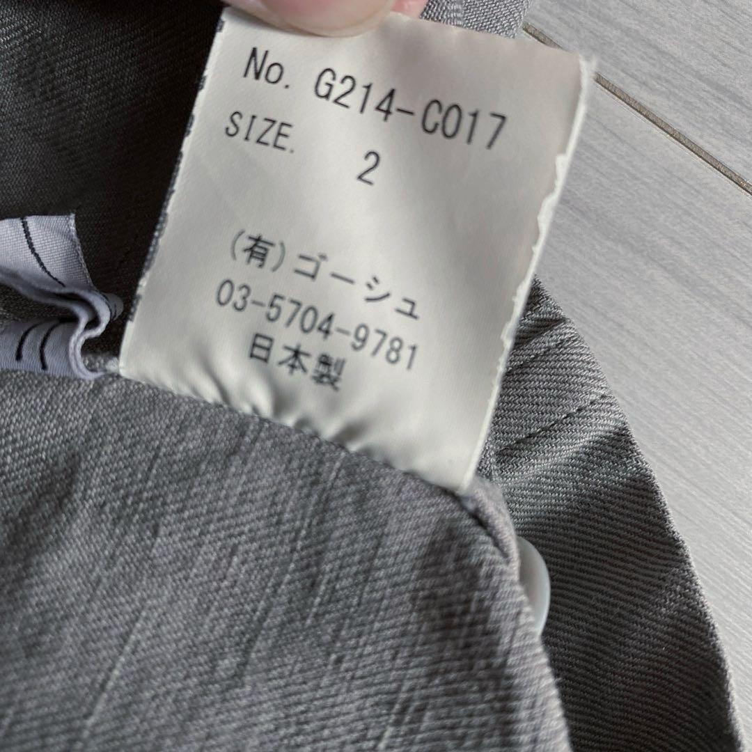 着用したお品物　**ゴーシュ**カーキ　ロングカジュアルコート　サイズ2
