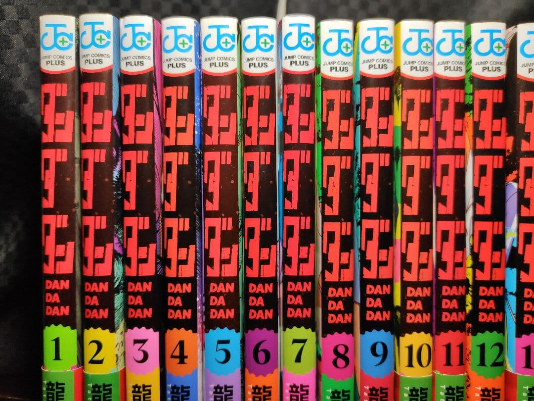 ダンダダン　全巻　1〜21巻