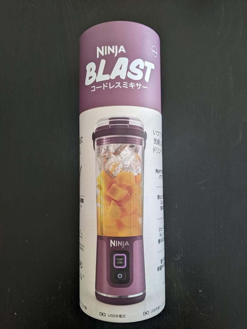 【新品未使用】Ninja Blast コードレスミキサー BC151JPR