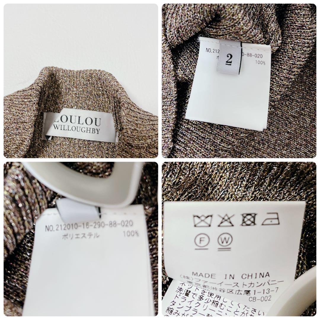 超美品✨ルルウィルビー　アンサンブル　カーディガン　ゴールド