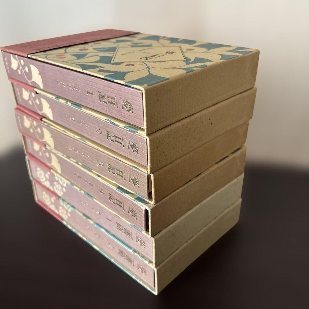 夢二日記　夢二書簡　全巻セット