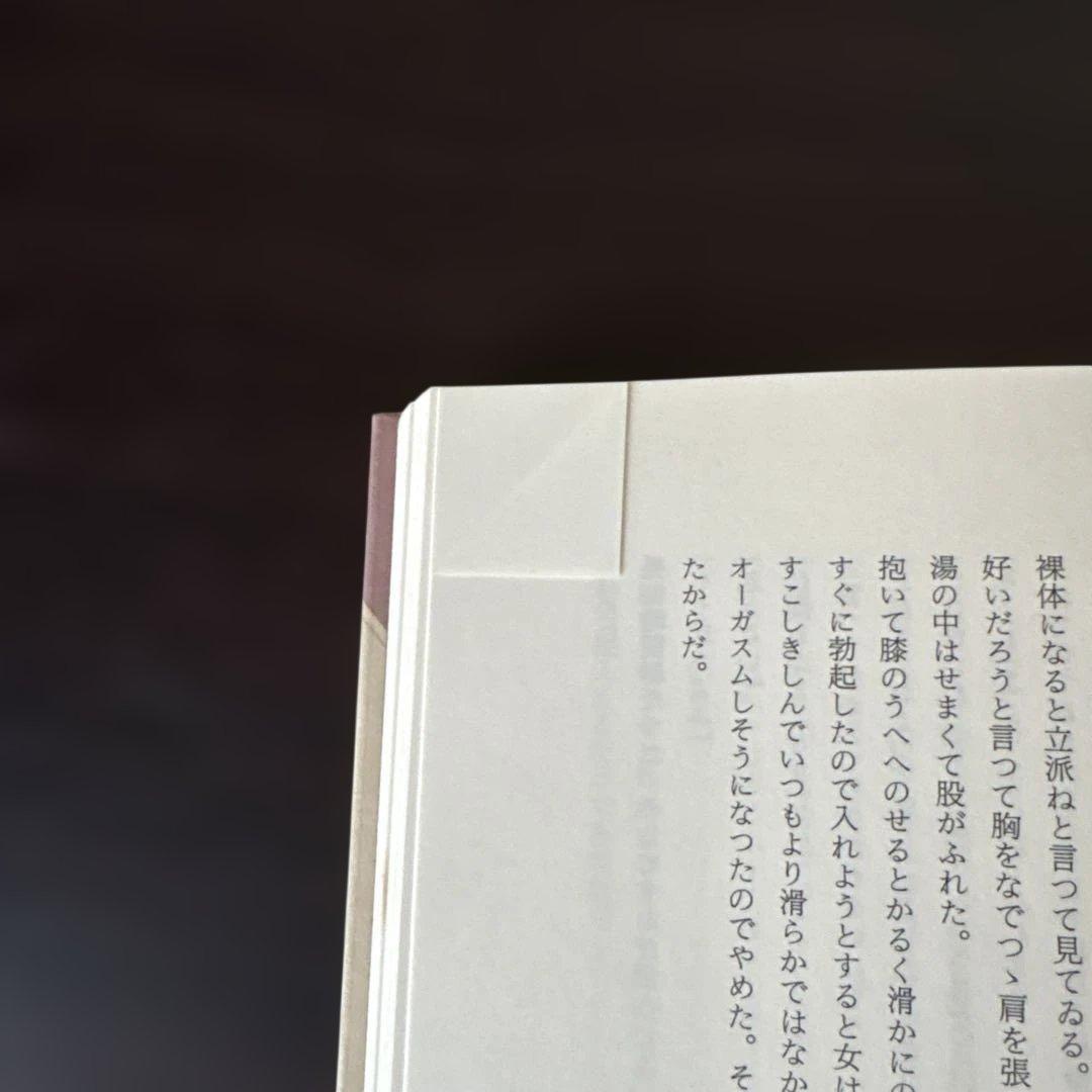 夢二日記　夢二書簡　全巻セット
