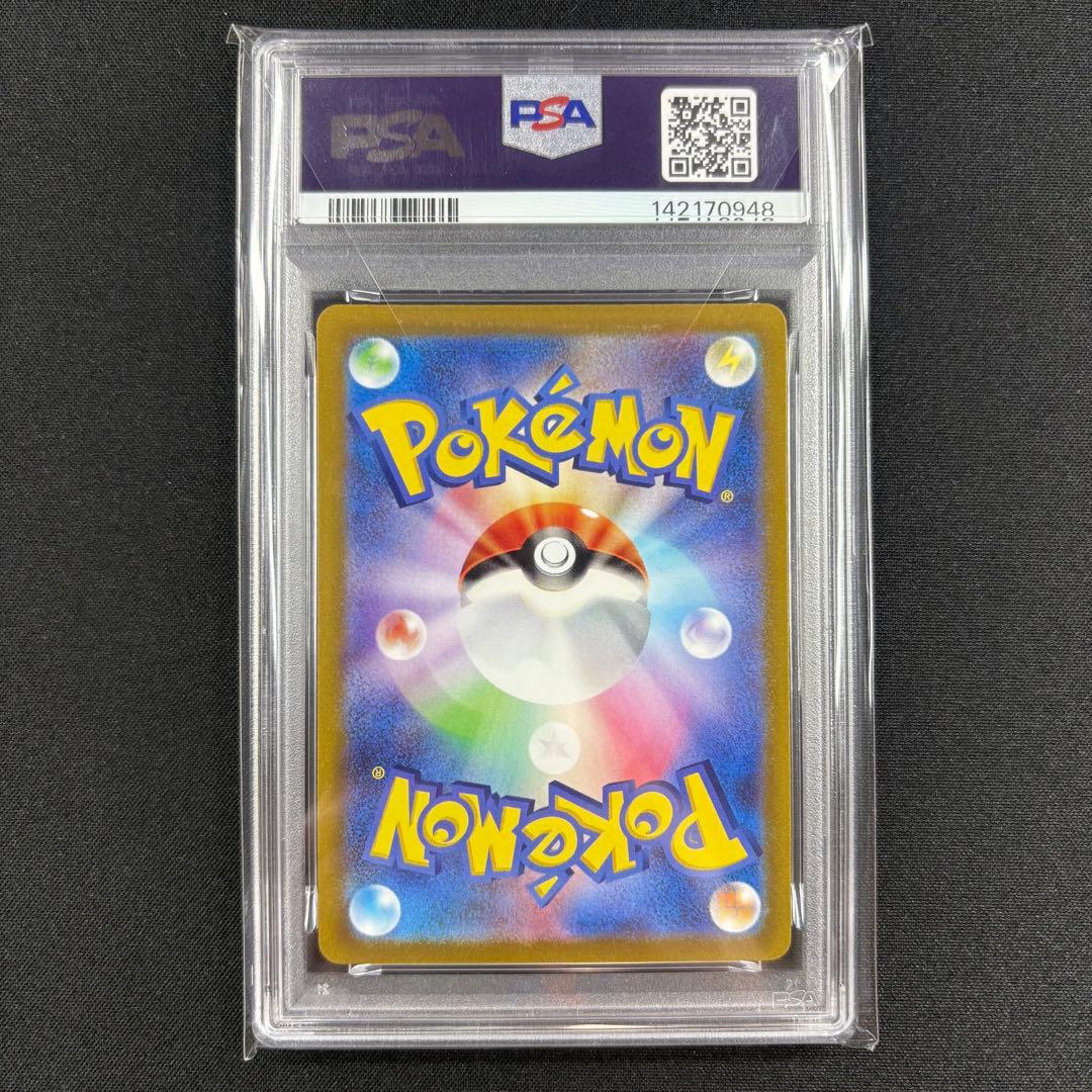 【PSA10】ブラッキーV RR イーブイヒーローズ