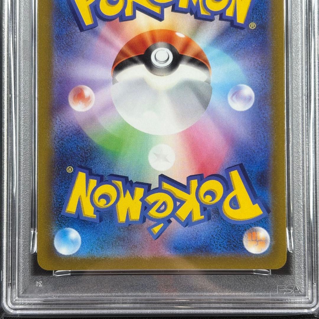 【PSA10】ブラッキーV RR イーブイヒーローズ