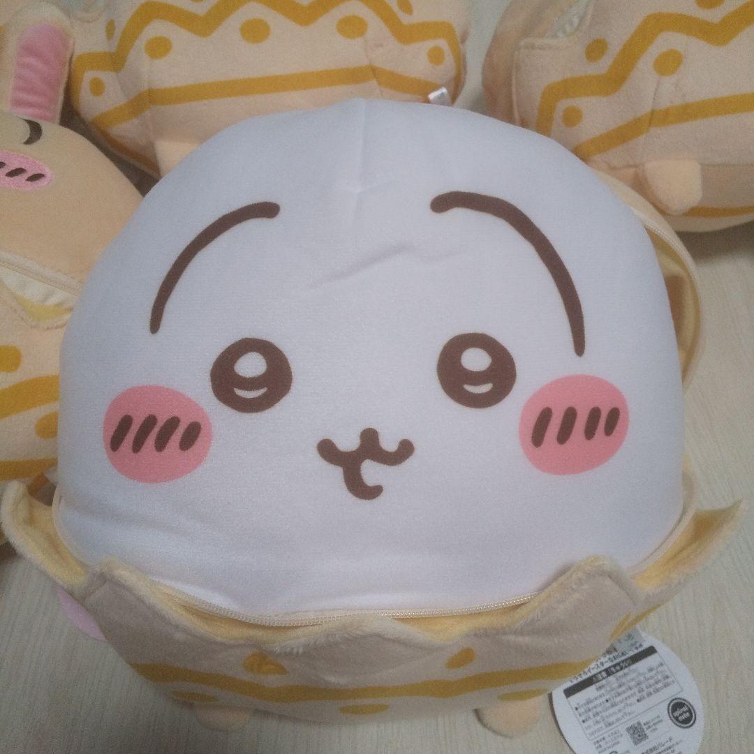 ちいかわ そろそろイースターなBIGぬいぐるみ イースター ぬいぐるみ うさぎ