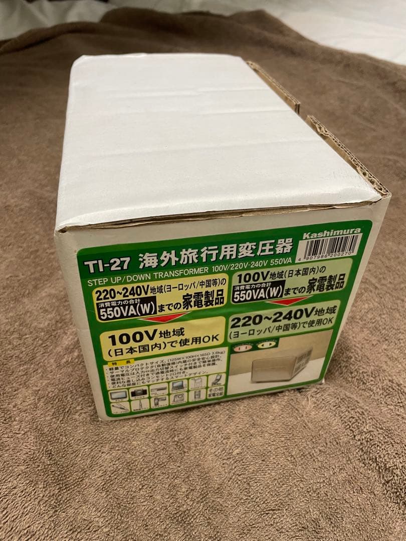 【未使用】Kashimura TI-27 変圧器 220-240Vから100V