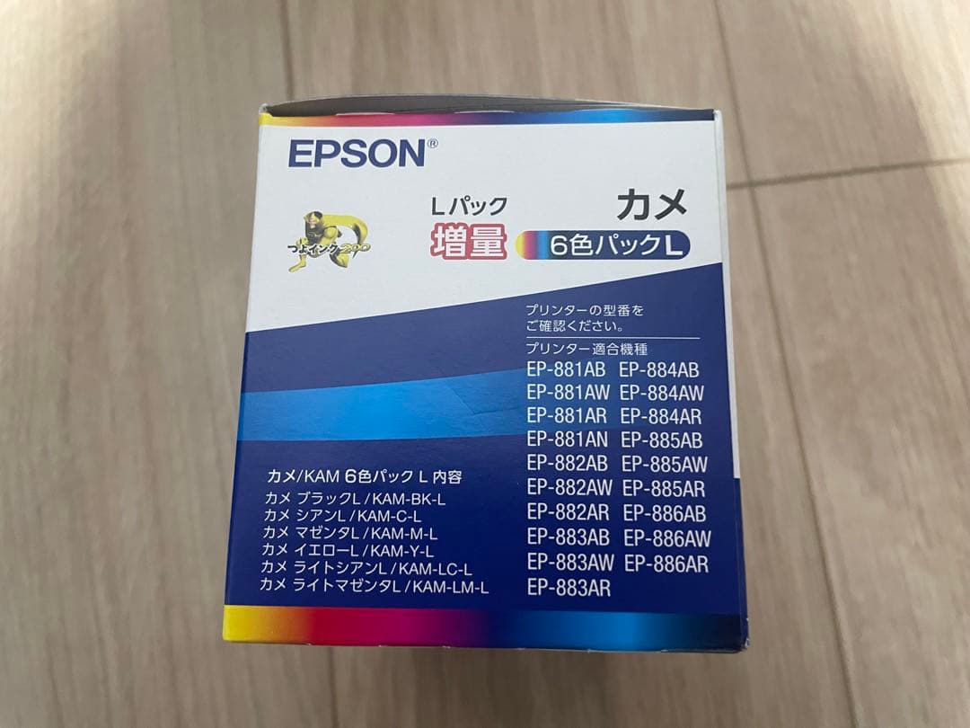 新品 エプソン純正インク カメ 増量6色パックKAM-6CL-L おまけ付き