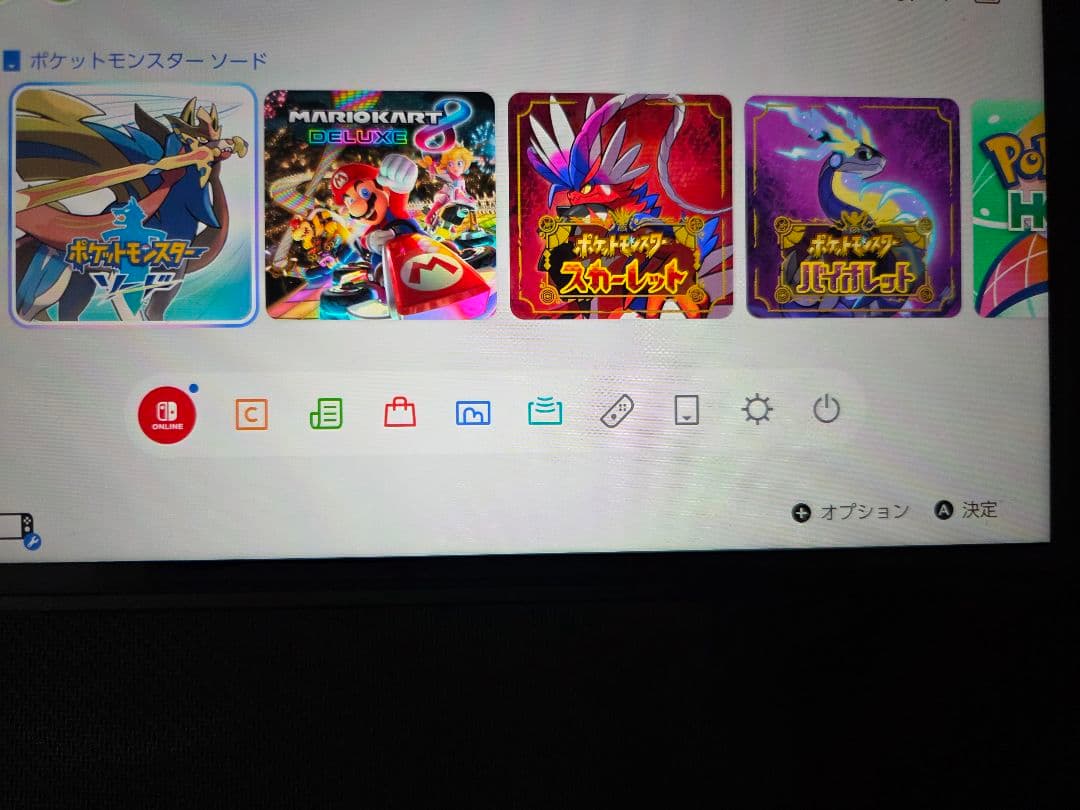 【動作確認済み】ポケモンソード エキスパンションパス
